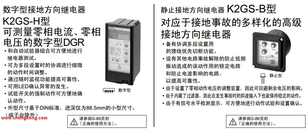ŷķ��(OMRON)  K2GS-BT-R2