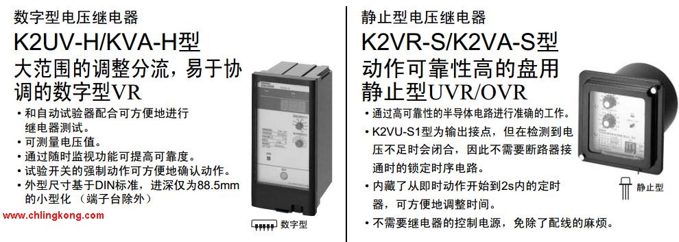 ŷķ��(OMRON)  K2VA-H