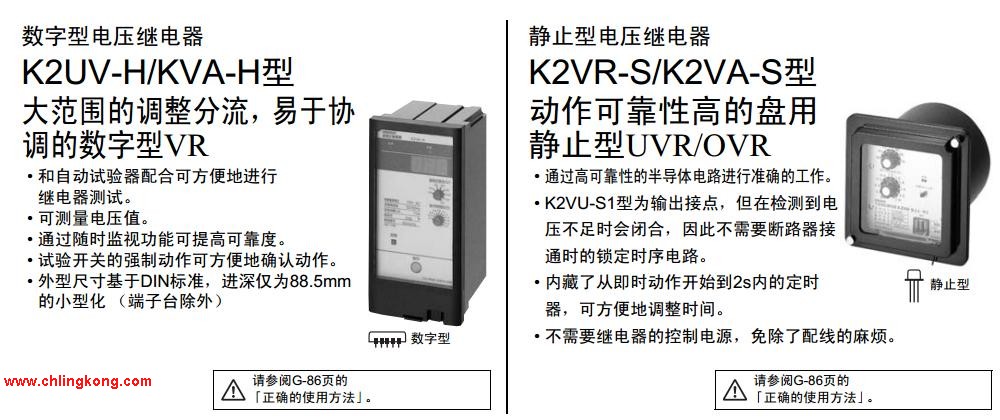 ŷķ��(OMRON)  K2VU-H