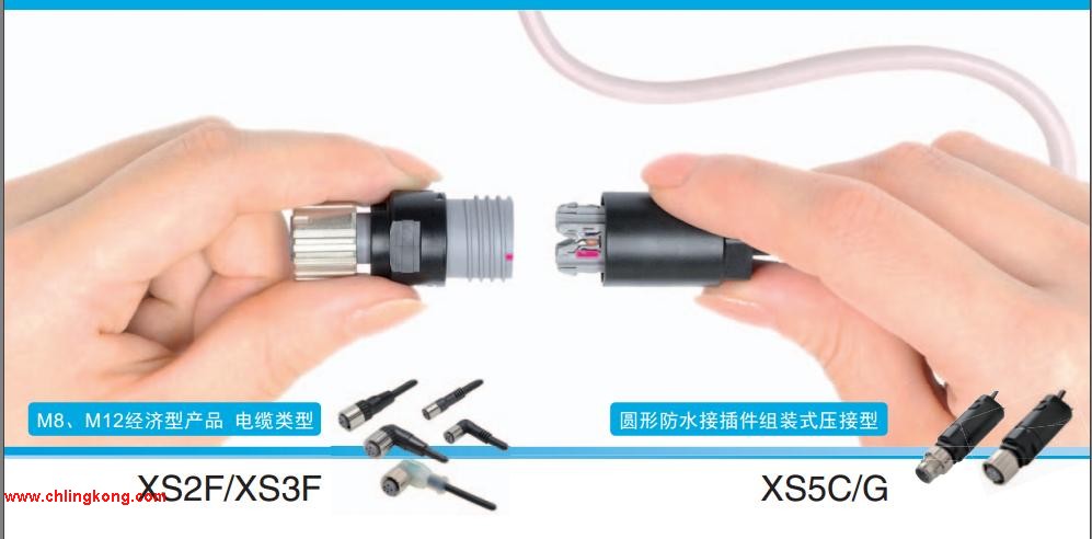 ŷķ��(OMRON)  XS2F-M12PVC3S2M
